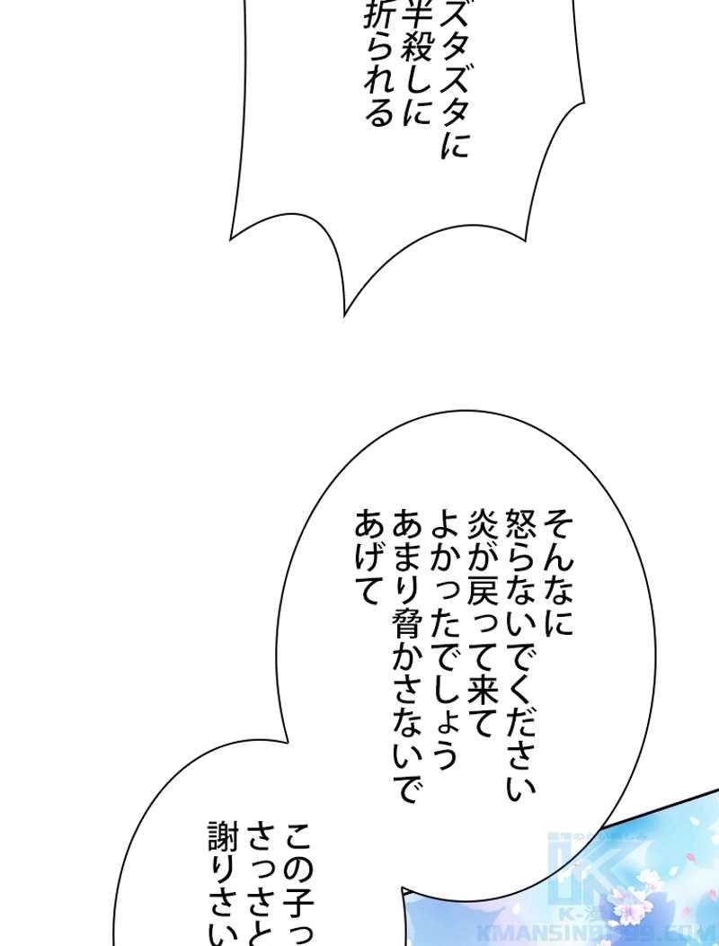 P79
