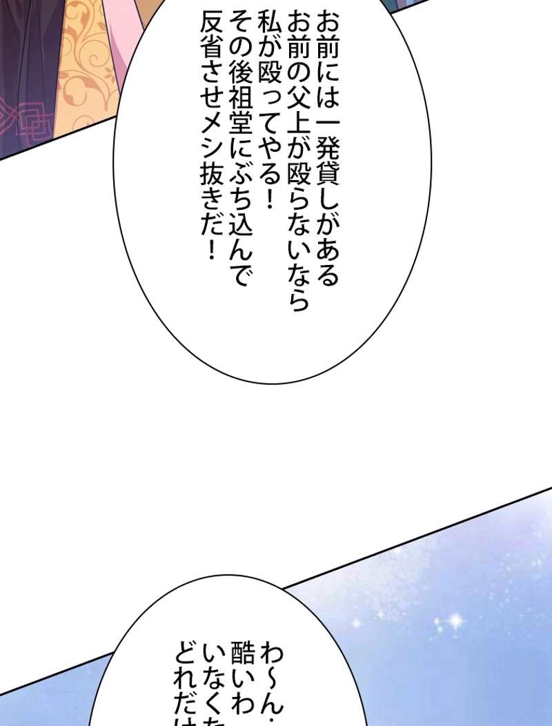 P81