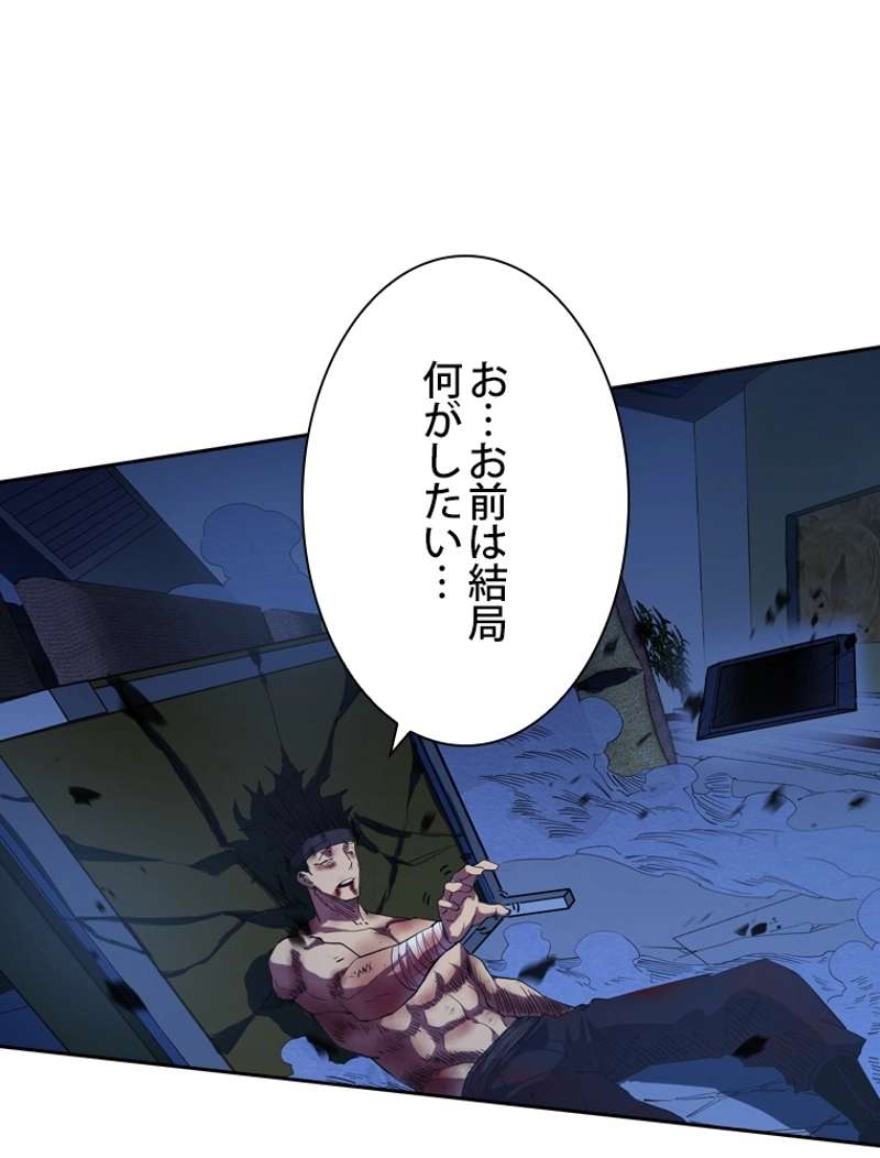 P53