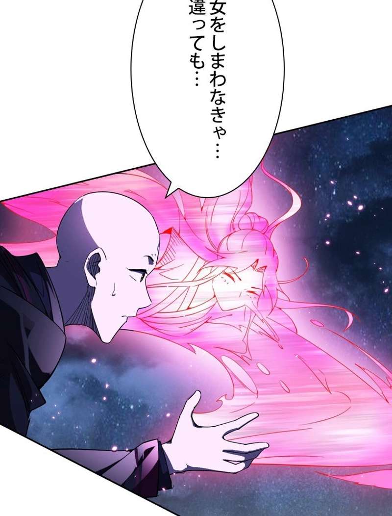 P69