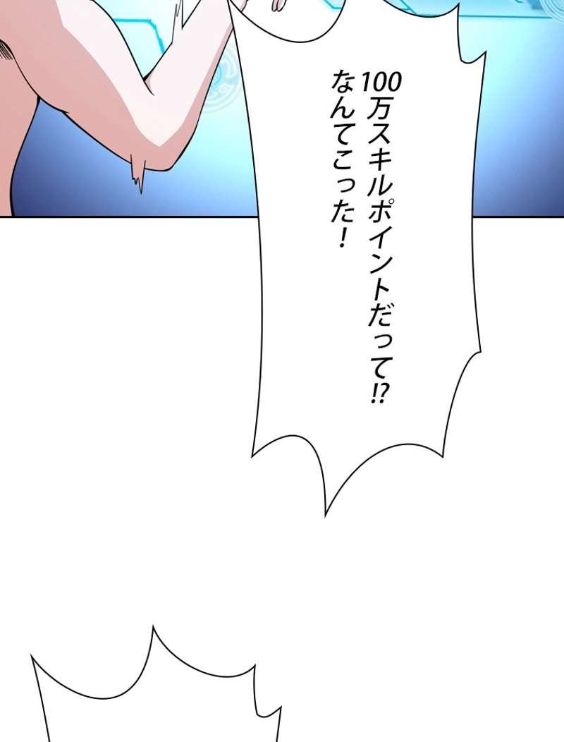 P84