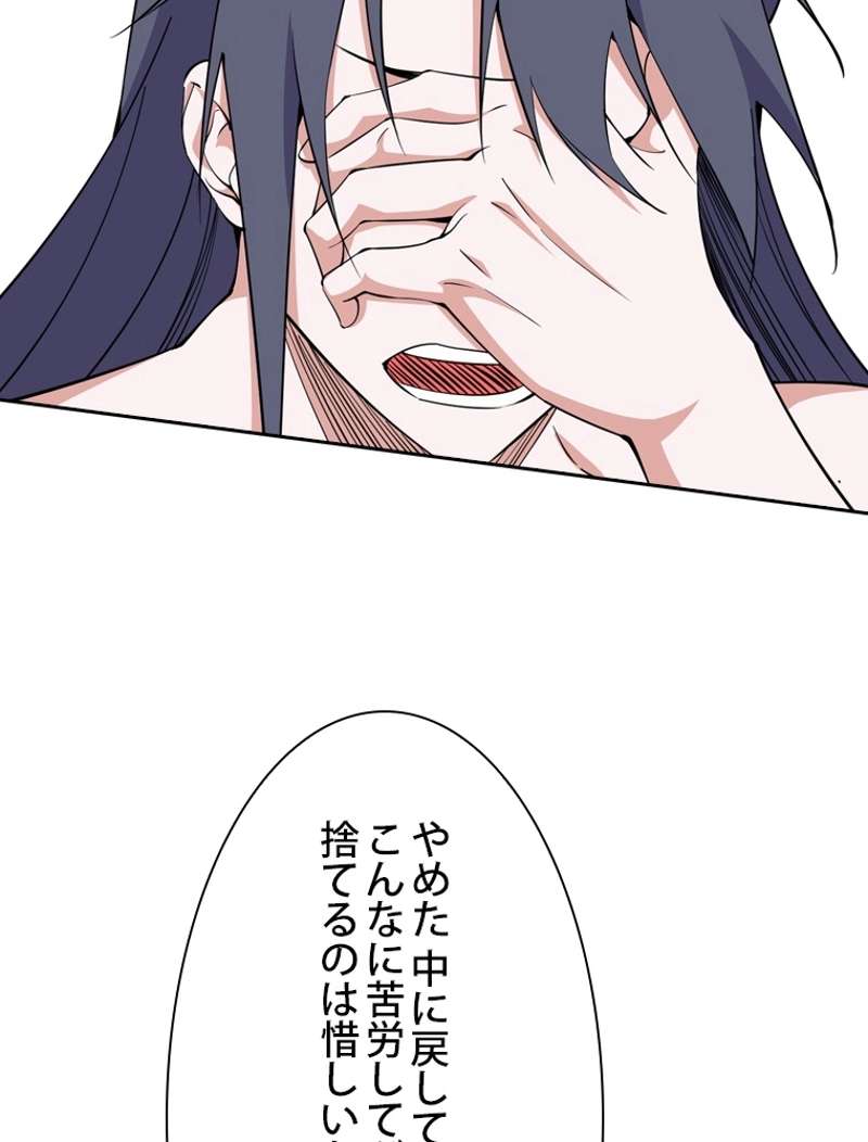 P87
