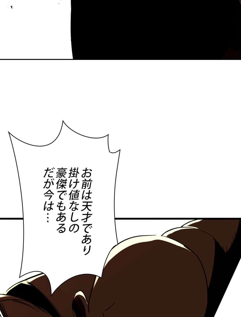 P98