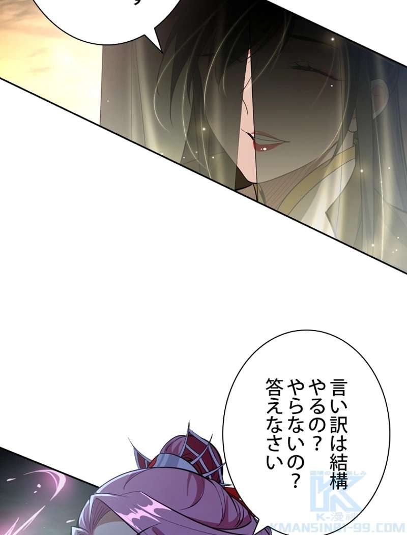 P49