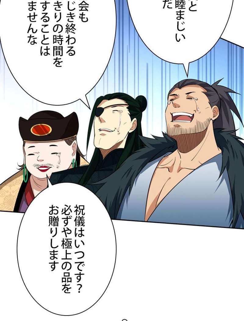 P66