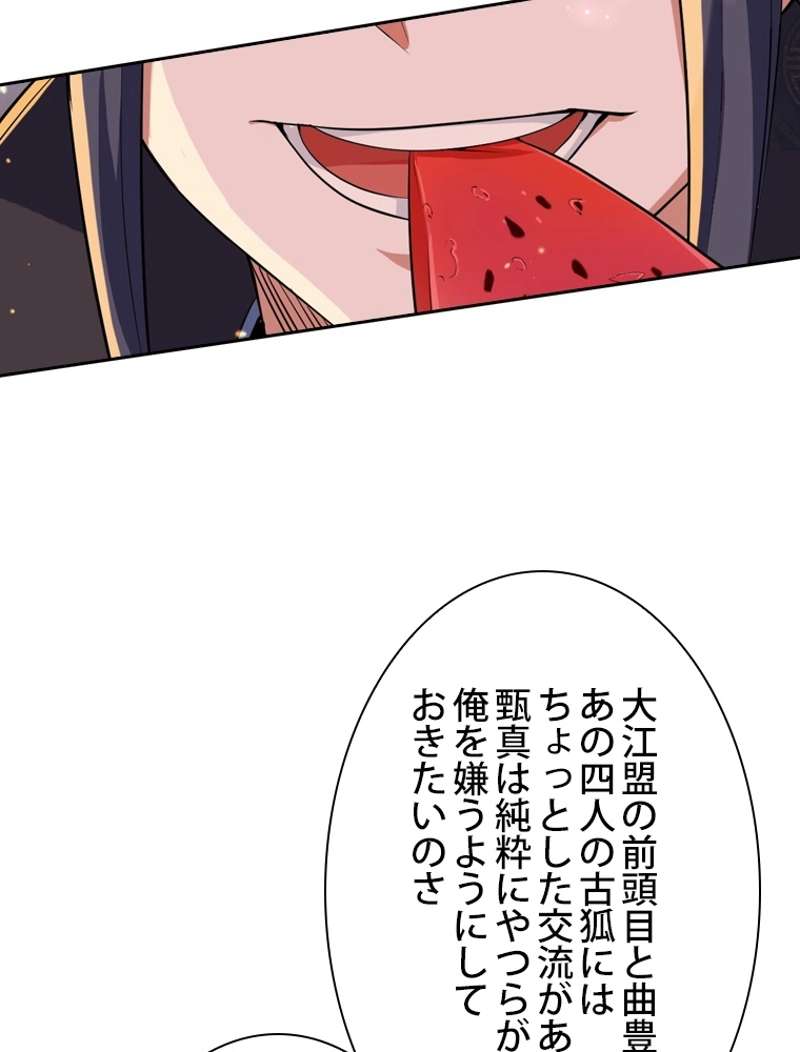 P93