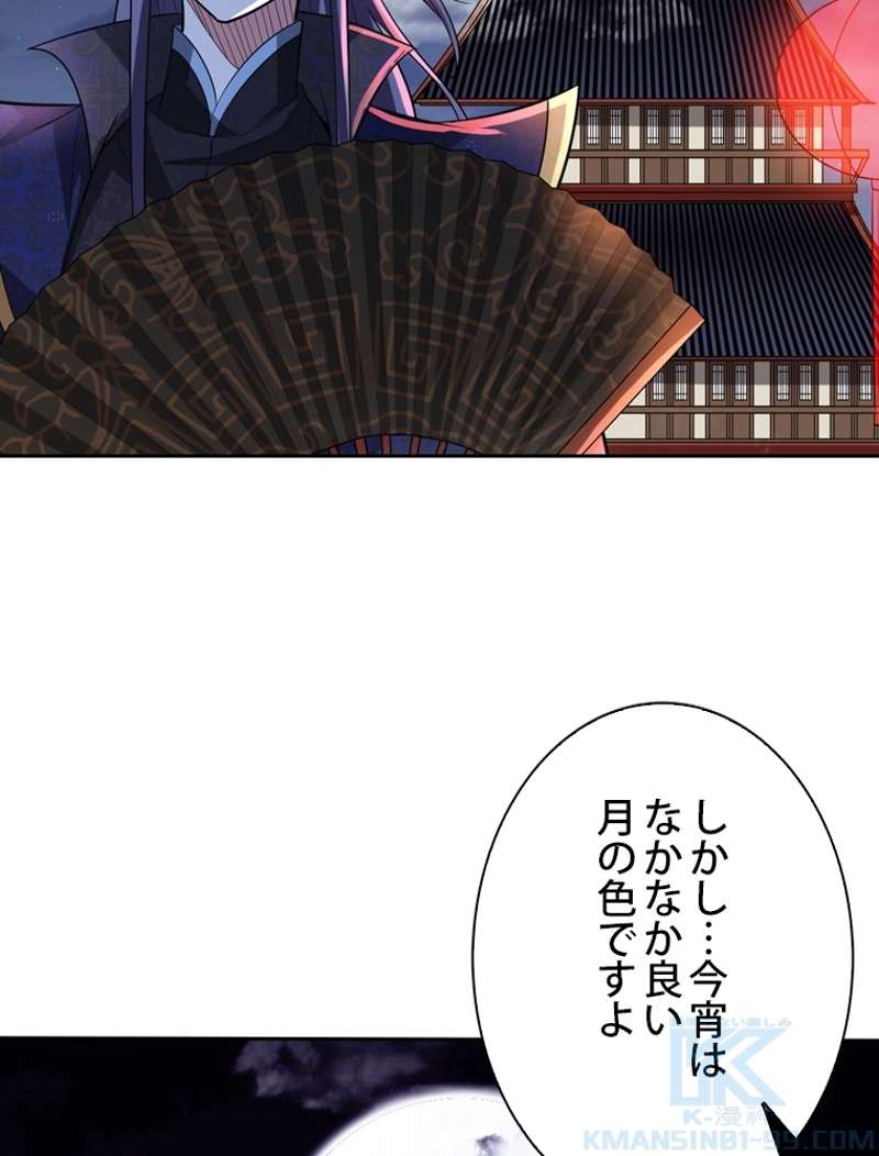 P49