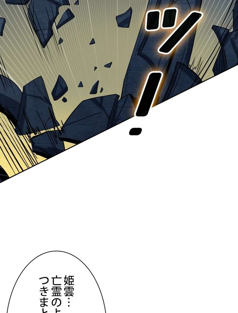 P54