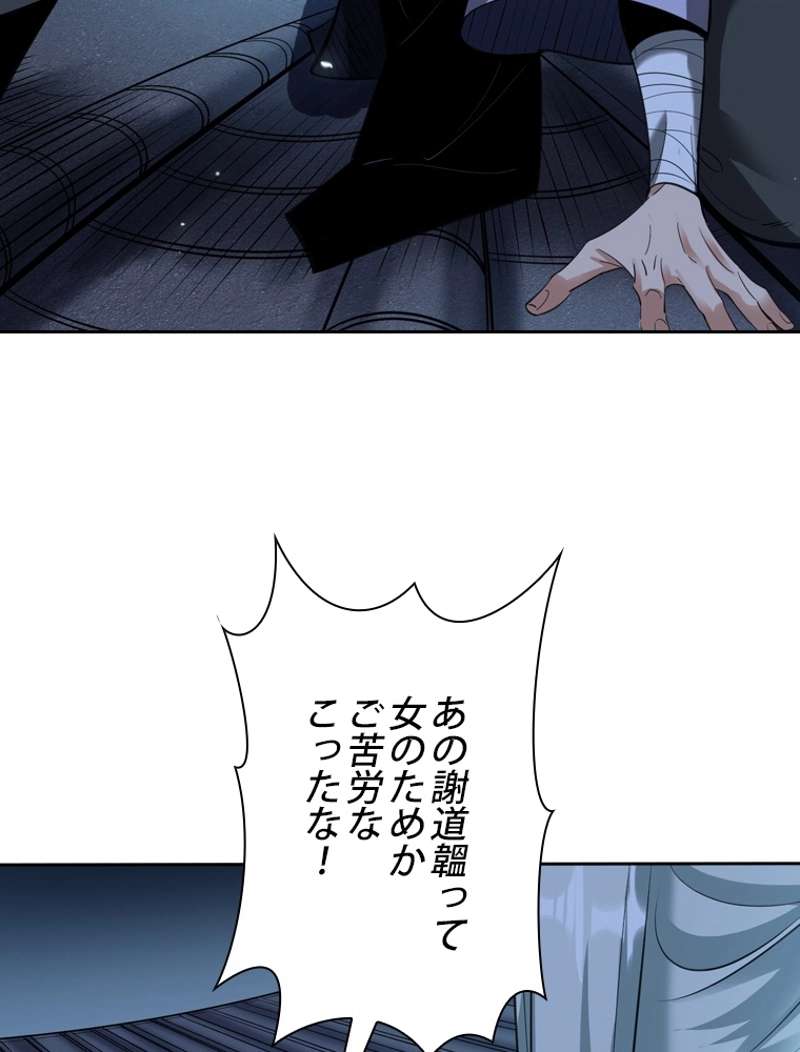 P56