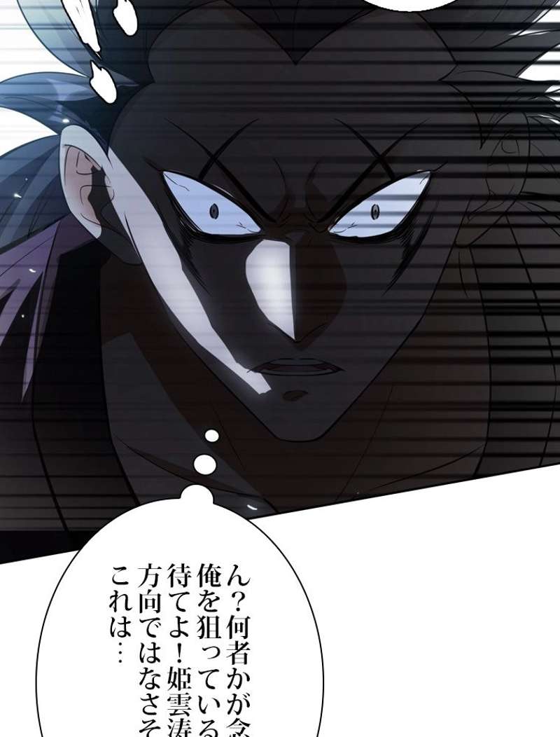 P59