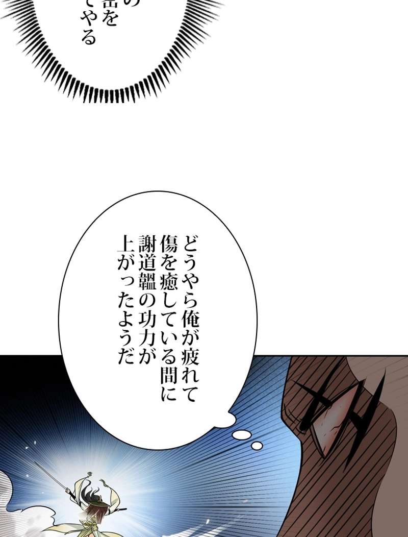 P86