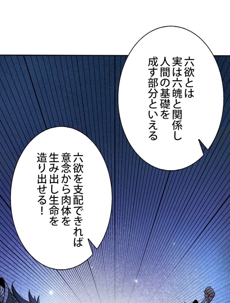 P98