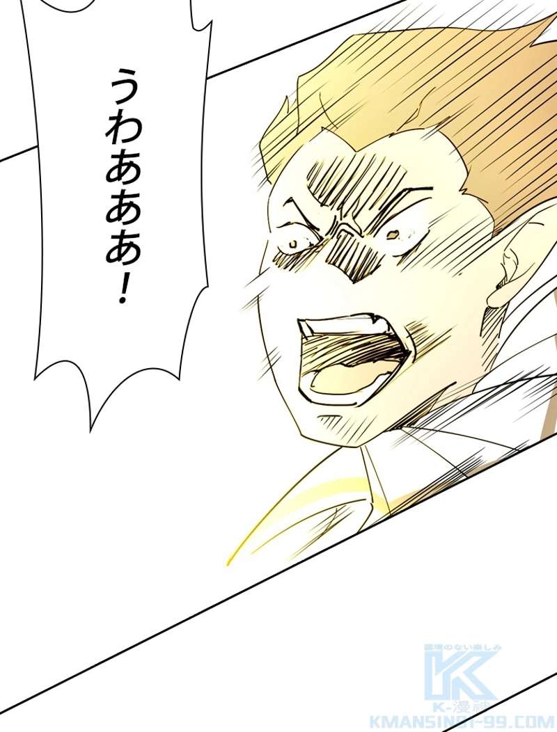 P79