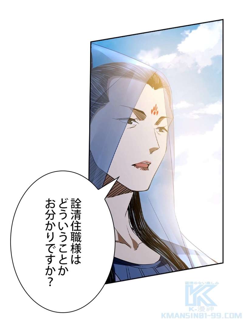 P67