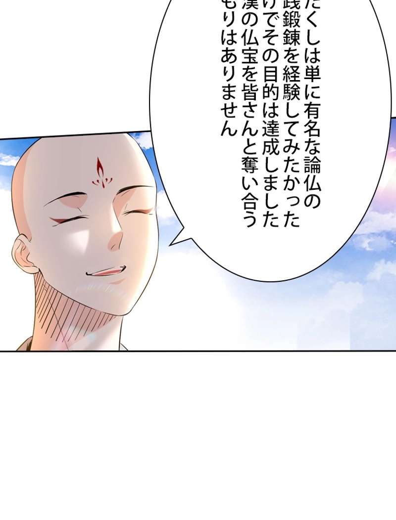 P78