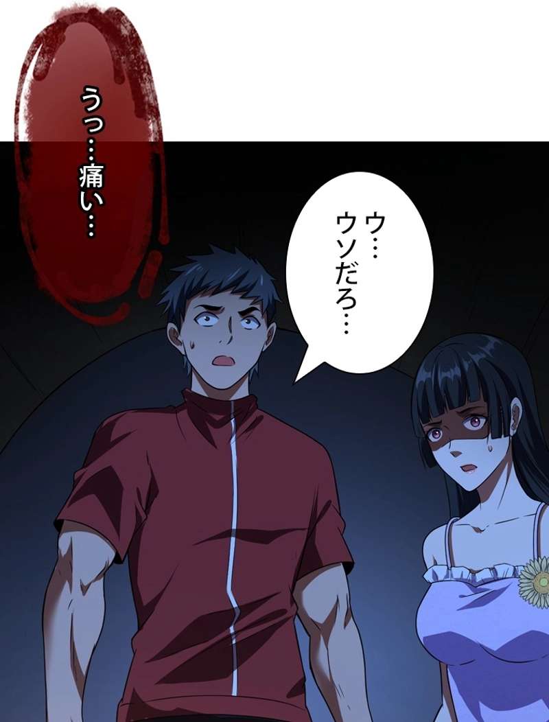 P38