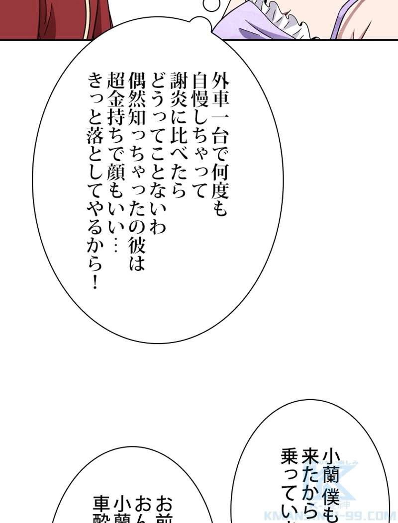 P79