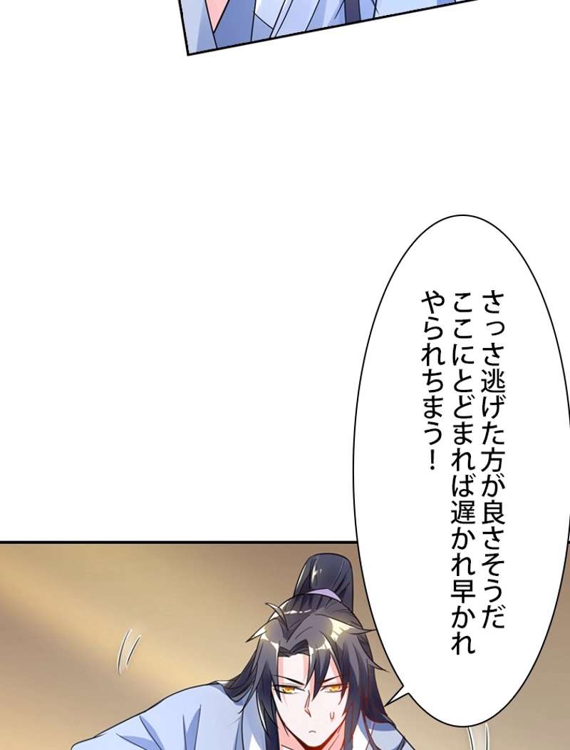 P87