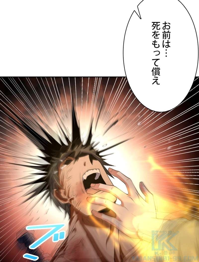 P49