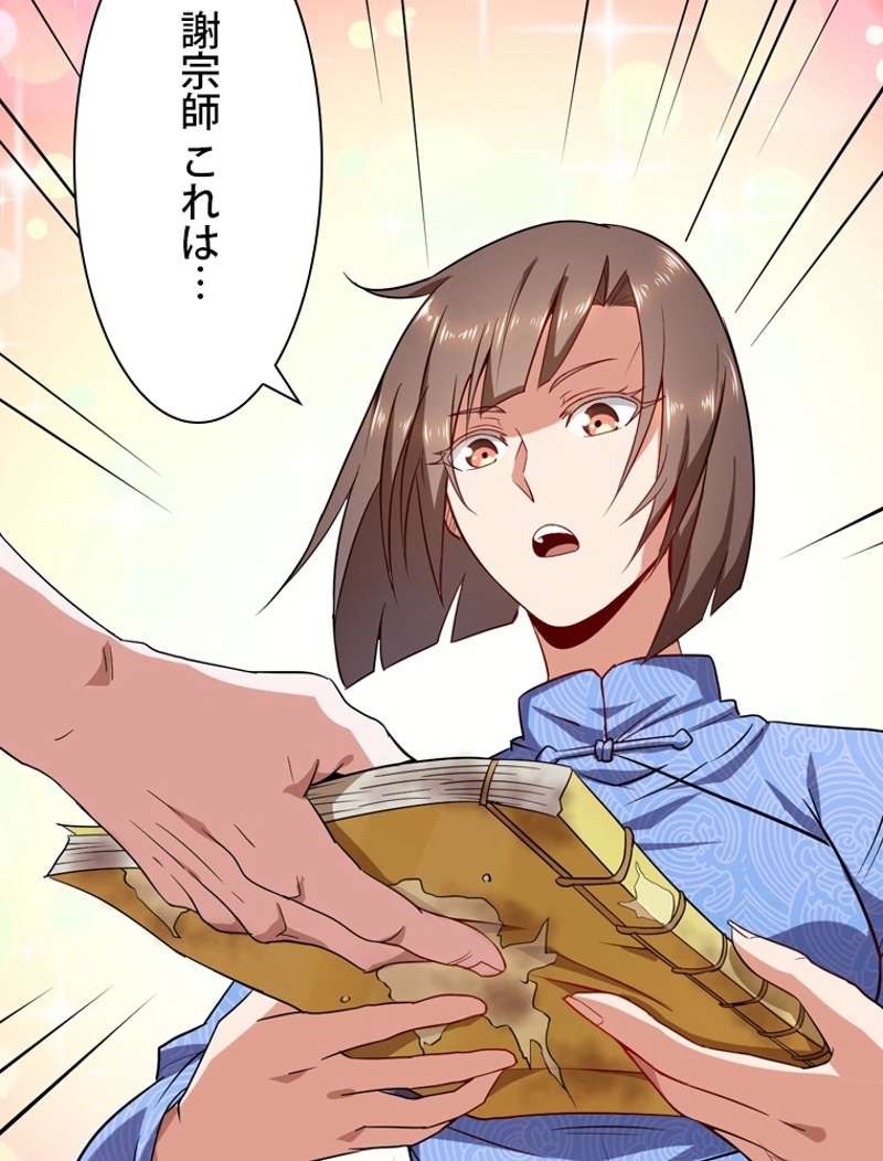 P60