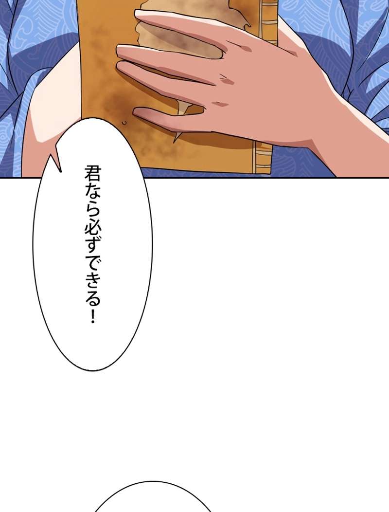 P66