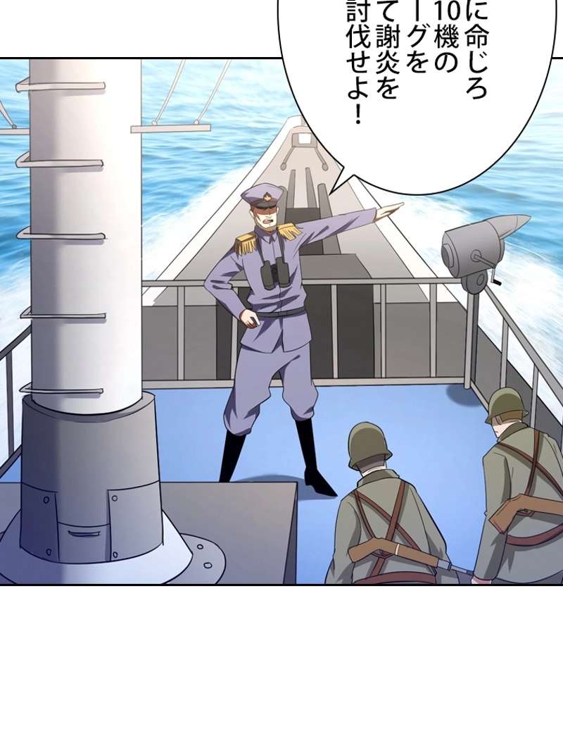 P81
