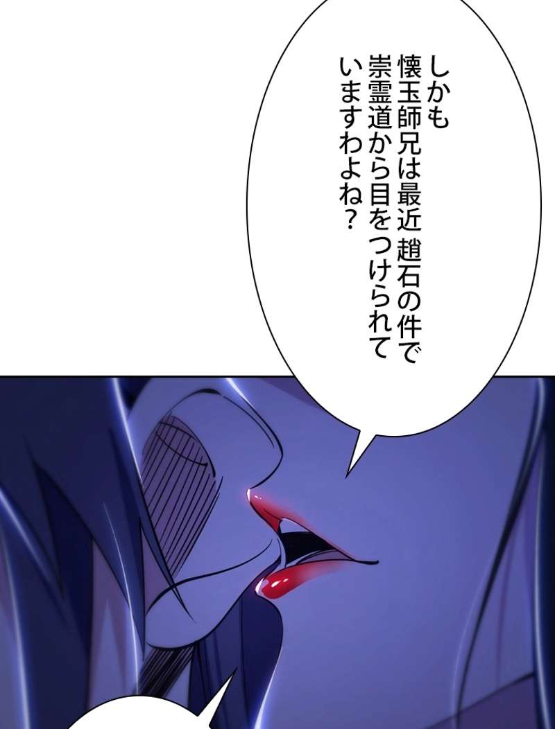 P101
