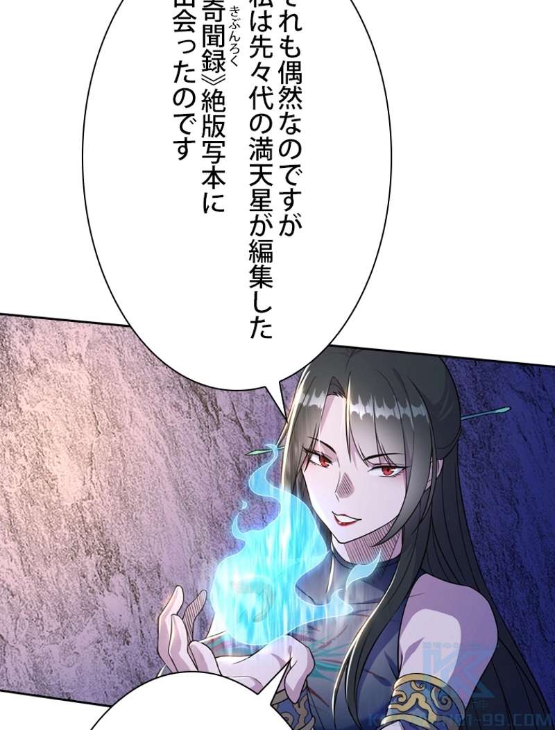 P52