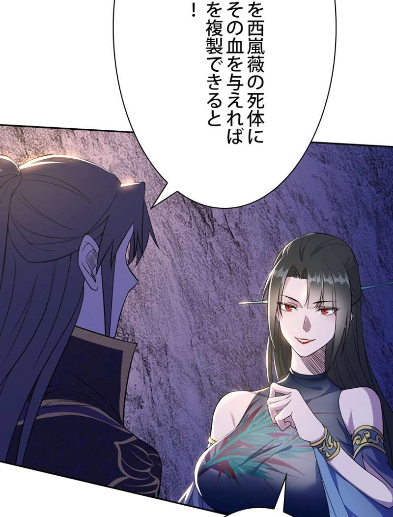 P56