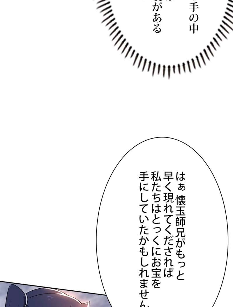 P59