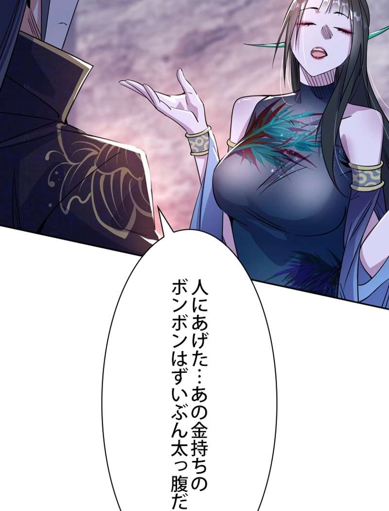 P66