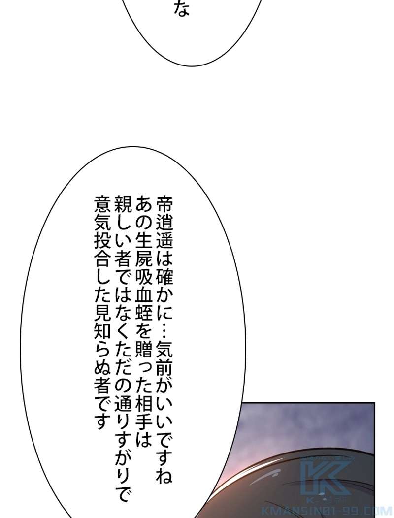 P67