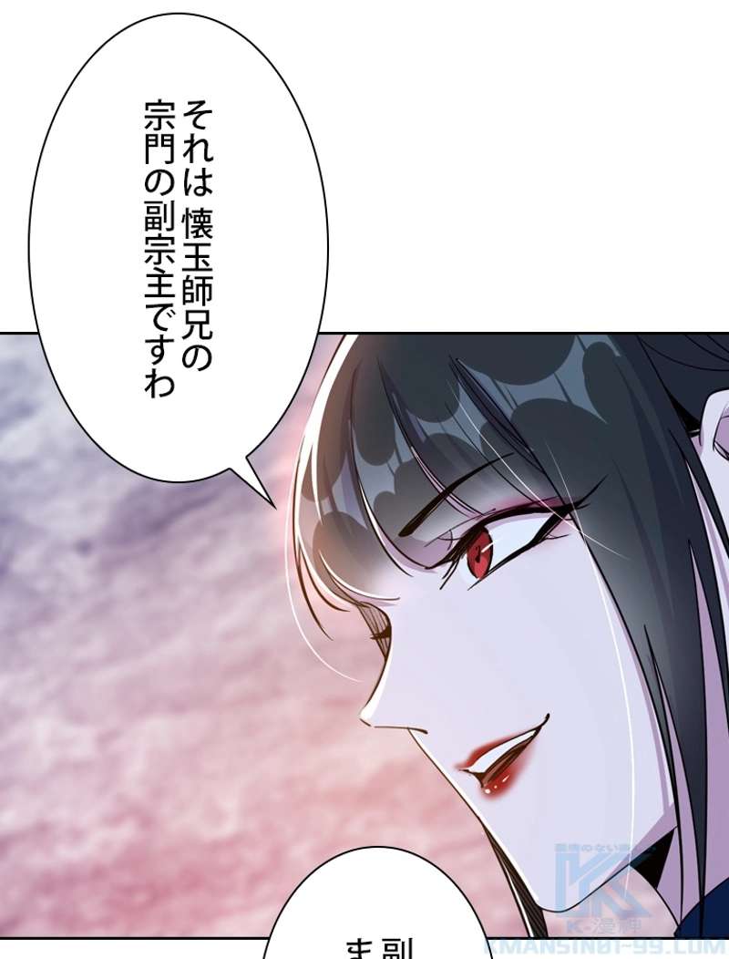 P73