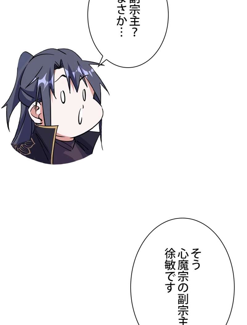 P74