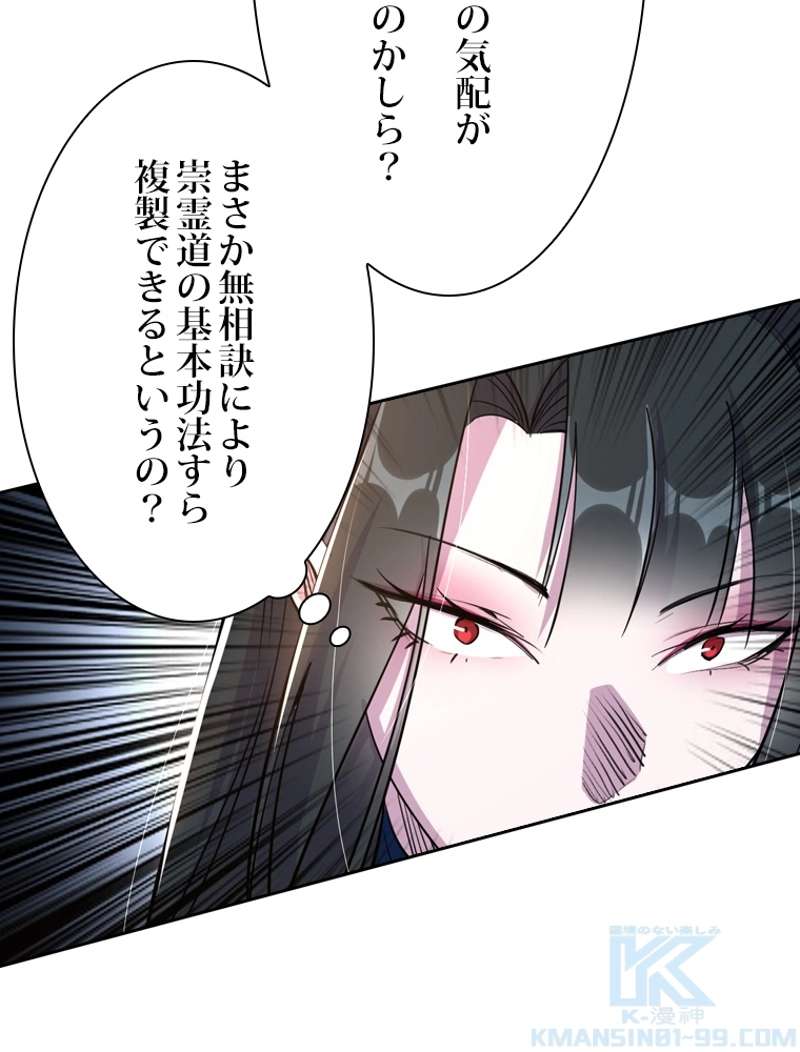 P79