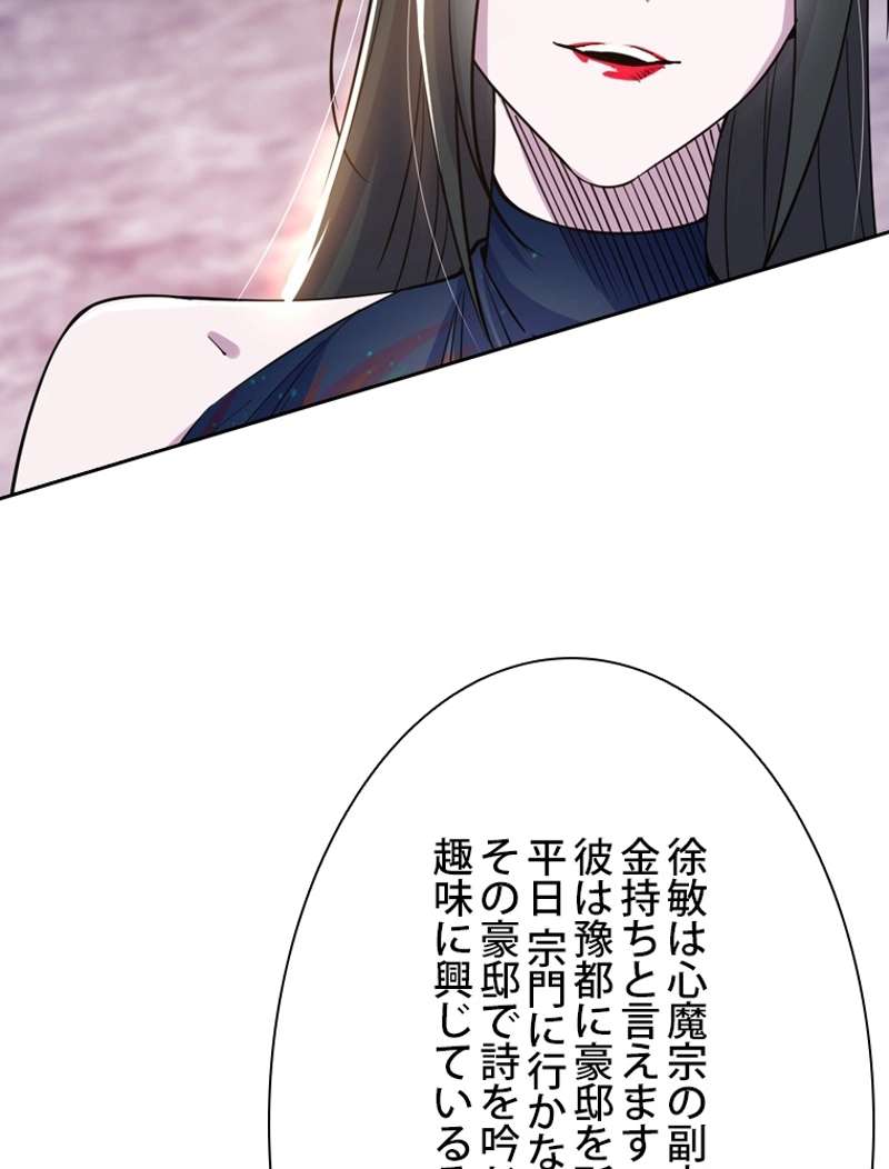P81