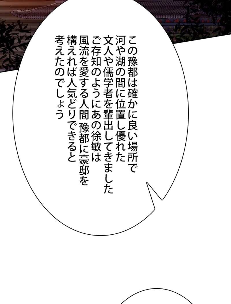 P83