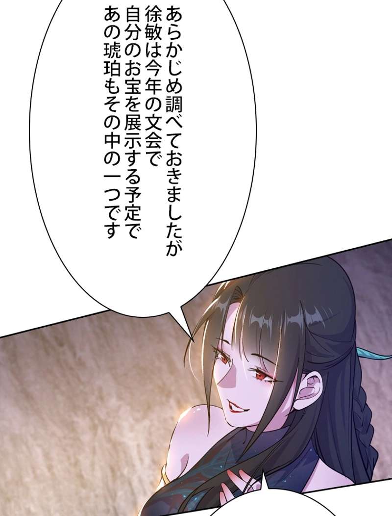 P86