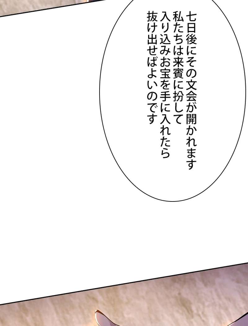 P87