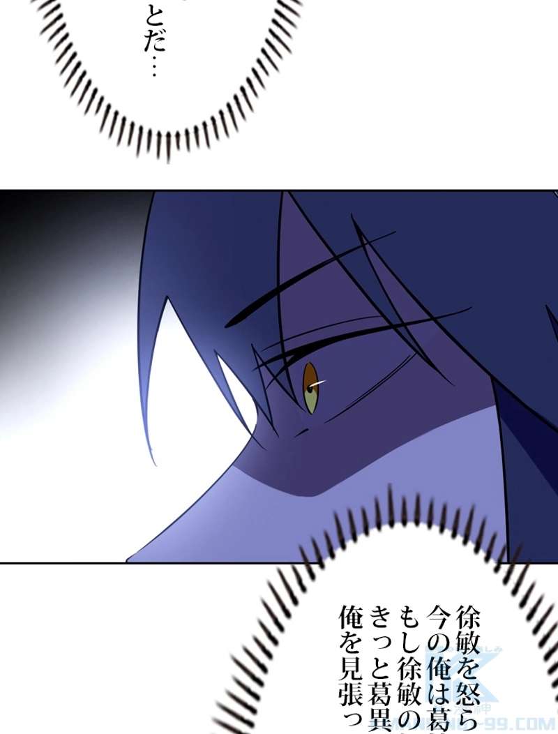 P97