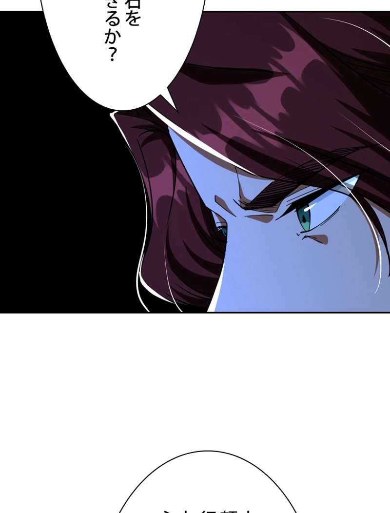P102