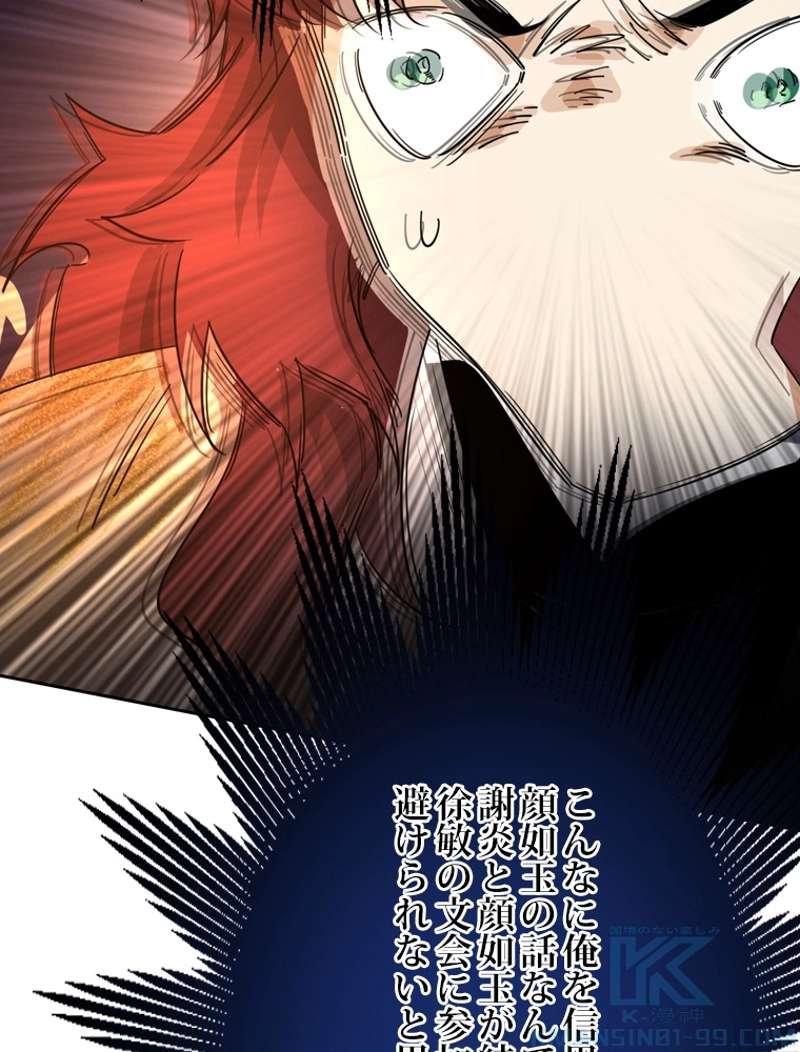 P43