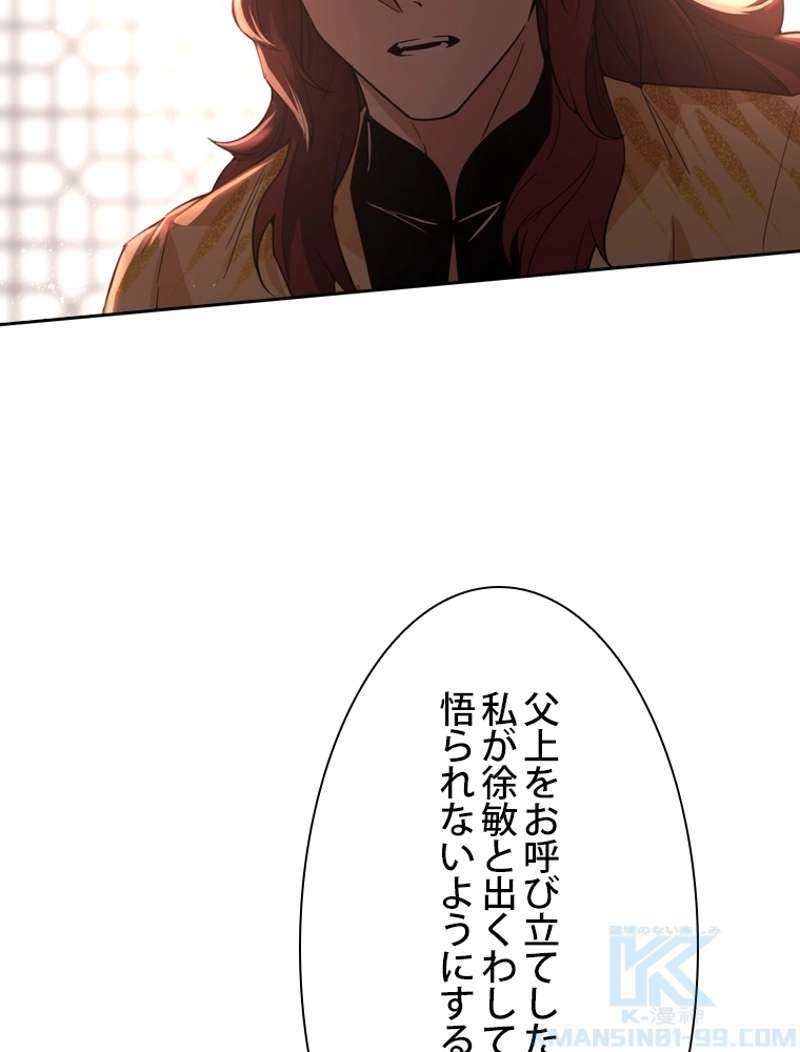 P52
