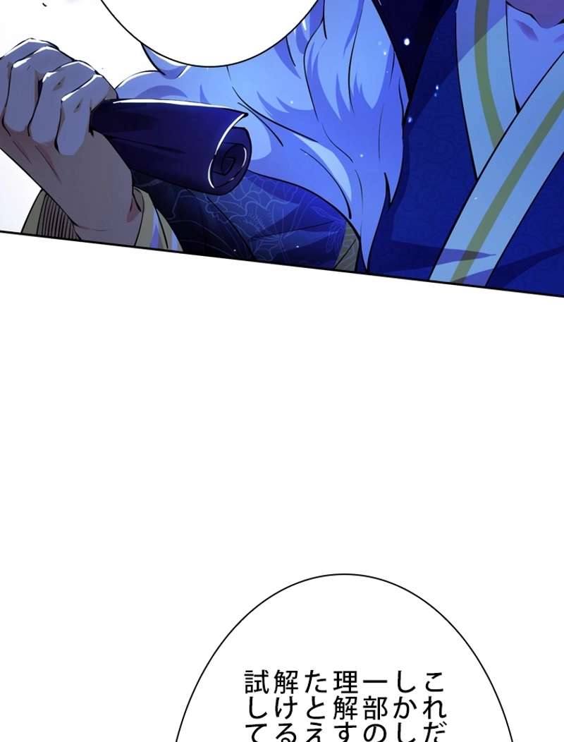 P90