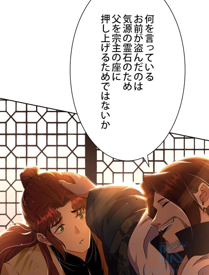 P94