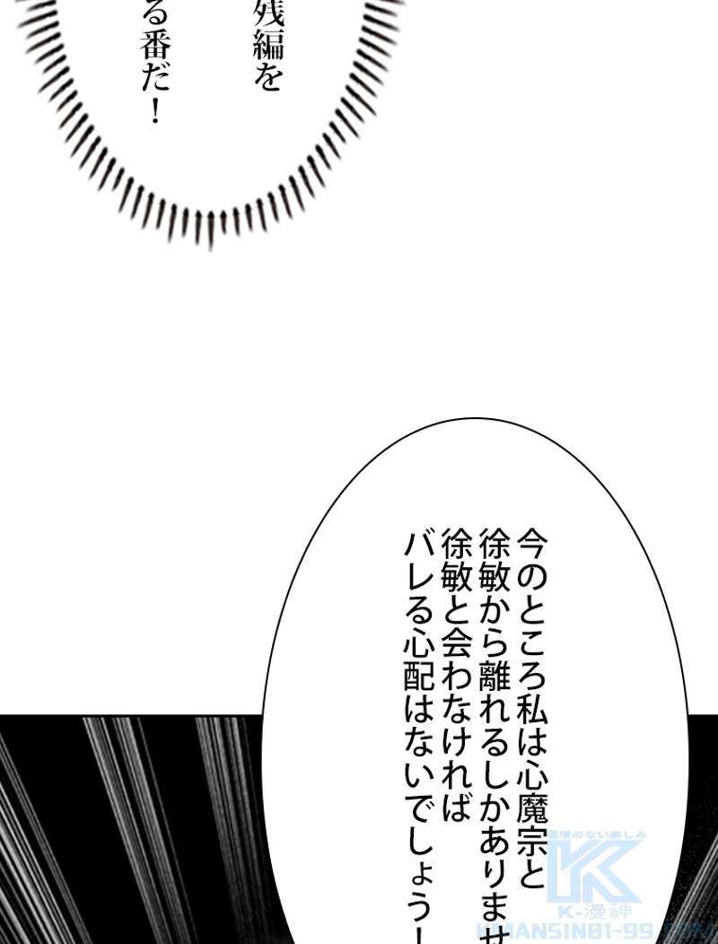 P97