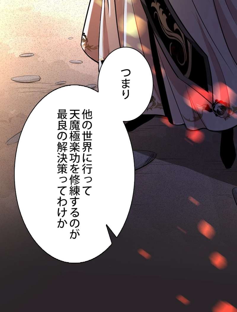 P101