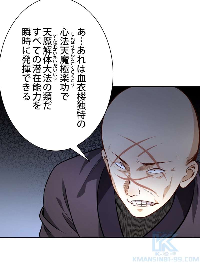 P58