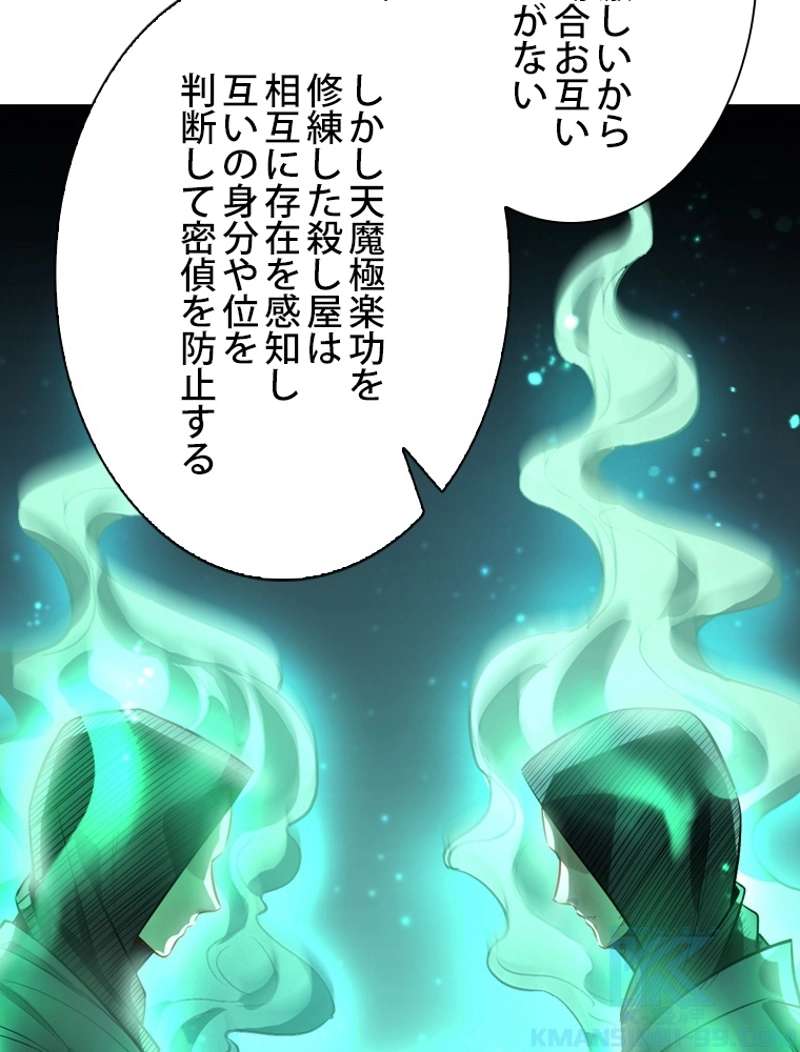 P61