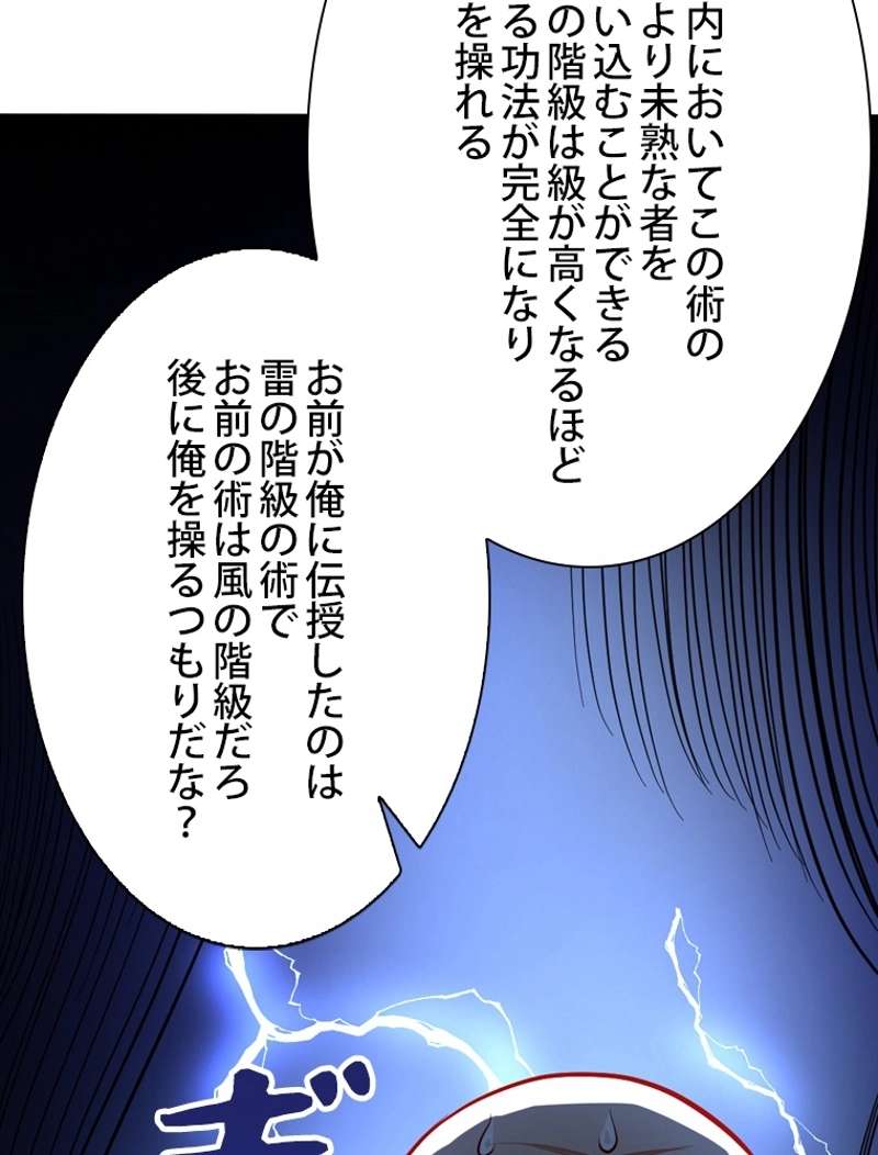 P84